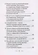 Что есть духовная жизнь и как на нее настроиться? /Собрание писем/ - фото 3