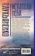 Искатели неба: Холодные берега. Близится утро. - фото 2