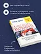 Не мешайте палачу - фото 8