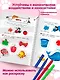 Многоразовые мяупрописи с котиками: для детей 2-3 лет - фото 6