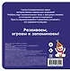 Загляни в окошко! День рождения Снеговика - фото 2
