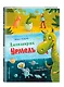 Динозаврик Урмель - фото 3