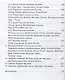 Управление здоровьем Продукты питания Рекомендации Комплексная прогр. (2 изд) (м) Анисимова - фото 3