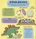 Маленькие исследователи. Динозавры - фото 2