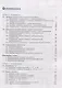 Никольский. Алгебра. 9 класс. Учебник. - фото 2