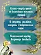 Золотой горшок. Сказка из новых времен - фото 6