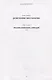 Пицунда. Роман в двух книгах - фото 2