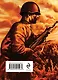 На братских могилах не ставят крестов. Стихотворения - фото 2