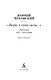 "Верю в свои силы..." Дневники 1922–1935 годов. Книга вторая - фото 8