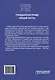 Гражданское право (Общая часть): Учебник для вузов - фото 2