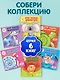 Интерактивные загадки. Кто здесь прячется? (коала) - фото 8