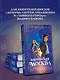 Магическая Москва. Дело №1: Ловчие - фото 5