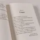 Отражения нашего дома - фото 6