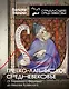 Греко-латинское Средневековье. От блаженного Иеронима до Николая Кузанского - фото 1
