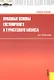 Правовые основы гостиничного и туристского бизнеса : учебное пособие - фото 1