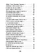 Ключи, пути - фото 4