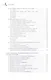 Гальванические покрытия Технологии характеристики применения (2 изд) Гамбург - фото 5