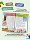Детская энциклопедия для почемучек. Вопрос-ответ - фото 5