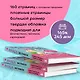Manga Sketchbook Учимся рисовать мангу и аниме! 23 пошаговых урока с подробным описанием техник и приемов (160 стр) - фото 6