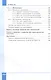 Информатика. 7 класс. Учебник. Базовый уровень. ФГОС 2021 - фото 6
