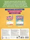 "Скорописание". Уровень 1. Рабочая тетрадь с заданиями и картинками для детей - фото 2
