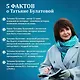 Стрекоза ты моя бестолковая - фото 6