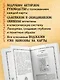 Солнцестояние. Оракул Ленорман (36 карт и руководство) - фото 6