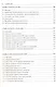 Web API. Сборник рецептов: Повысьте уровень JavaScript-приложений - фото 6