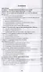 Банковское дело. Краткий курс. Учебное пособие - фото 2