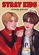 Тетрадь для нот «Stray Kids. Хан и Ли Ноу» 24 листа, А4, скрепка - Эксмо - фото 1