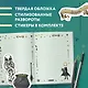 Блокнот «Драко Малфой», А5, 32 листа - фото 4