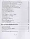 Хозяева Великой Евразийской Империи. 2-е издание, исправленное и дополненное - фото 4