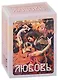 Метафорические ассоциативные карты "Любовь" - фото 1