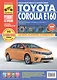 Toyota Corolla E160: Руководство по эксплуатации, техническому обслуживанию и ремонту - фото 1