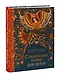 Славянские мифы для детей. От Перуна до Кощея Бессмертного - фото 3