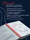 СозависимаЯ. Как вернуть себе свободу и начать жить - фото 6