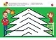 Я могу проходить лабиринты! Мелкая моторика и внимание 2-3г. (+49 накл.) - фото 5