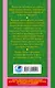 Полный курс математики: все типы заданий, все виды задач, примеров,неравенств, все контрольные работы, все виды тестов: 1 класс - фото 2