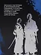 Последний выживший самурай. Том 2 (Last Samurai Standing) - фото 7