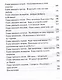Банановая республика - фото 4