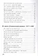 Остановите лошадей! Избранные стихотворения 1970 - 2020 - фото 4