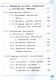 Информатика. 9 класс. Базовый уровень. Учебное пособие. В трех частях. Часть 2 (для слабовидящих обучающихся). ФГОС 2021 - фото 4