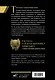 Дагон с иллюстрациями Армеля Гольма - фото 2
