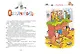 Телефон и другие рассказы (илл. Г. Огородникова) - фото 7