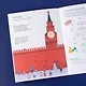 Ура! Новый год! Зимние кроссворды и головоломки для всей семьи - фото 14