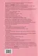 Математика. 3 класс. Тетрадь учебных достижений к учебнику М.И. Моро и др. "Математика. 3 класс" - фото 2