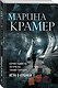 Игра в кубики - фото 3