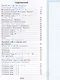Математика. 1 класс. Учебник. В 2-х частях. Часть 2 - фото 2