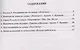 Вагнер. Лучшее: самые известные сочинения: для фортепиано - фото 2