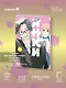 Очкарик-янки. Том 1 (Megane, Tokidoki, Yankee-kun). Манга - фото 4